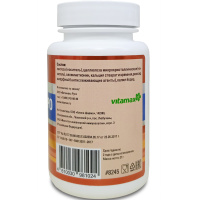 Йодоселен Про, йод и селен для здоровья щитовидной железы, Витамакс (Vitamax), 60 таблеток —  компания «МагазинВитамин» Йодоселен Про, йод и селен для здоровья щитовидной железы, Витамакс (Vitamax), 60 таблеток —  «МагазинВитамин»