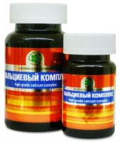 Кальциевый комплекс, Витамакс Кальциевый комплекс, Витамакс