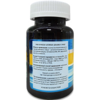 Кардиомакс - здоровье сердца и сосудов, Витамакс (Vitamax), 60 капсул —  компания «МагазинВитамин» Кардиомакс - здоровье сердца и сосудов, Витамакс (Vitamax), 60 капсул —  «МагазинВитамин»